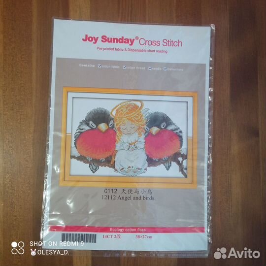 Наборы для вышивания крестиком