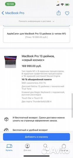 Macbook pro 13 m1 16gb 512ssd