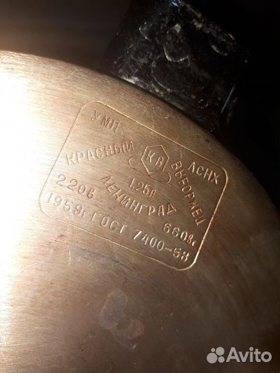 Чайник электрический завод красный выборжец