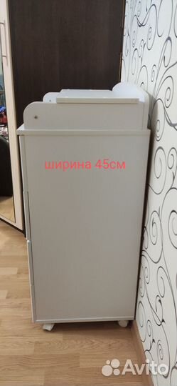 Комод детский с пеленальным столиком