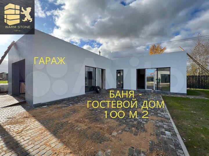 Дом 307 м² на участке 11,7 сот.