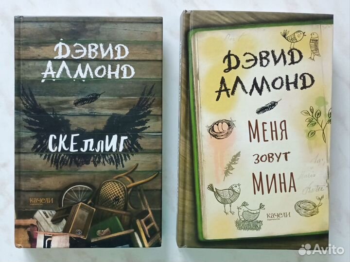 Детские книги пакетом