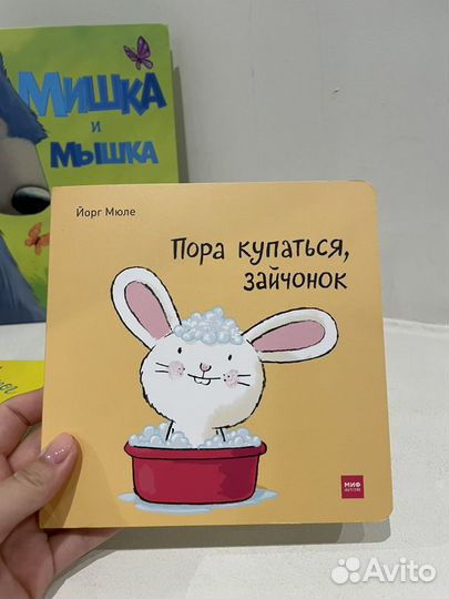 Детские книги clever