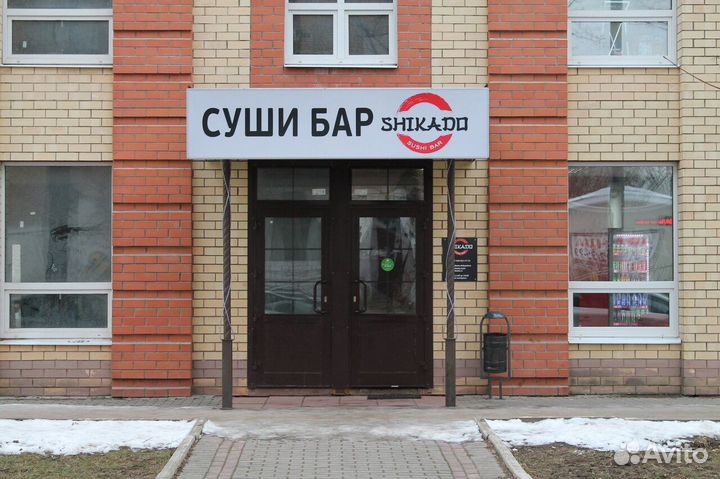Суши