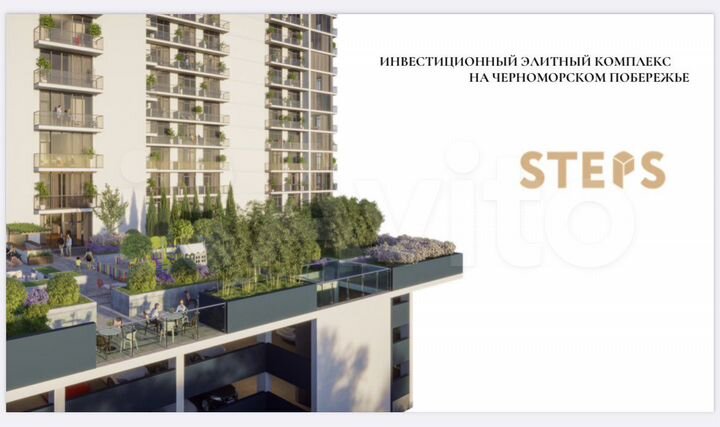Квартира-студия, 32 м² (Грузия)