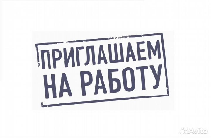 Работа без опыта Сортировщик с проживанием