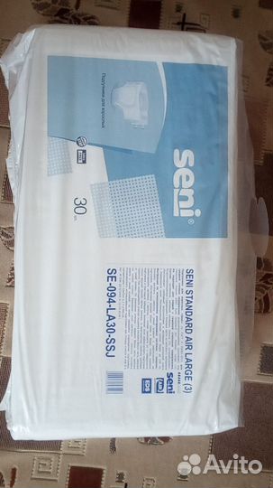 Подгузники для взрослых Seni standard air large