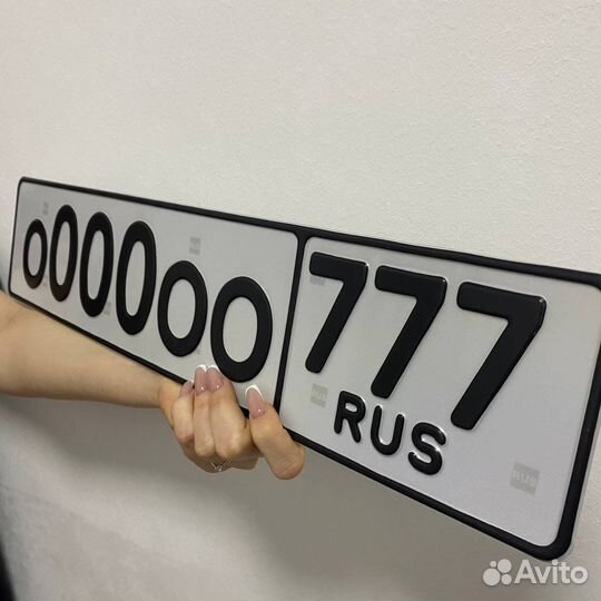 Изготовление дубликатов гос номеров