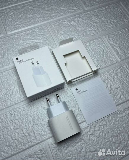 Зарядка для iPhone 20w