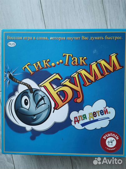 Настольные игры для детей