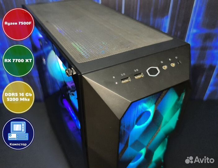 Сборки пк AMD7500F-RX7700XT-16DDR5-KHS69384017-A620