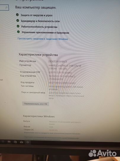 Системный блок HP intel core i3/6gb/hdd 500 gb