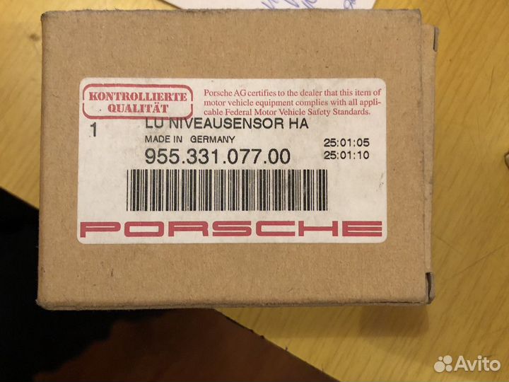 Датчик дорожного просвета porsche
