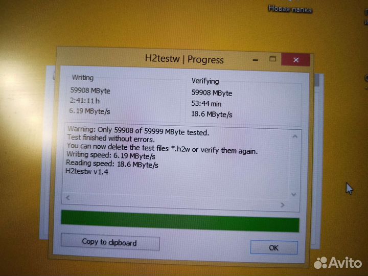 USB флешка 32г 64г