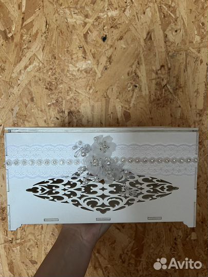 Свадебная казна