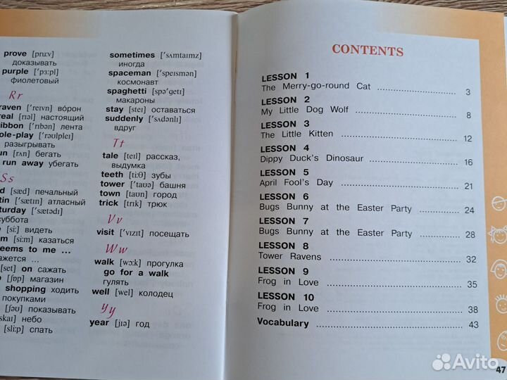 Книги для чтения по английскому языку 2, 5 кл