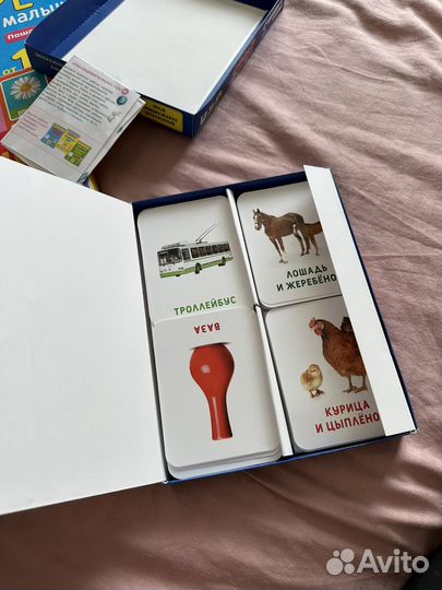 Развивающие карточки для малышей