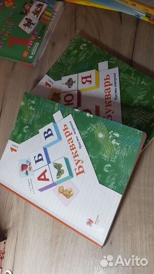 Букварь 1 класс Л.Е. Жукова 1 и 2 части