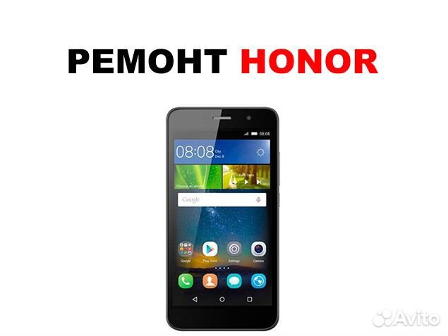 Дисплей Huawei Honor 4C Pro + тачскрин черный