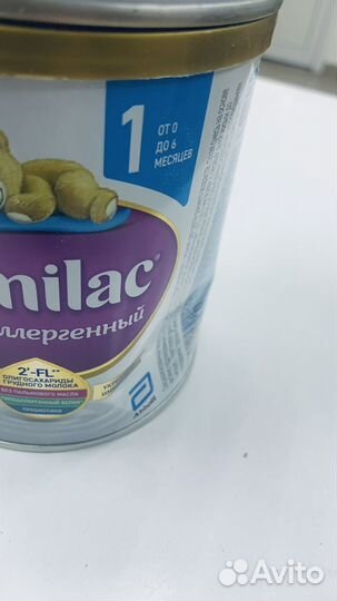 Смесь Симилак гипоаллергенный 1