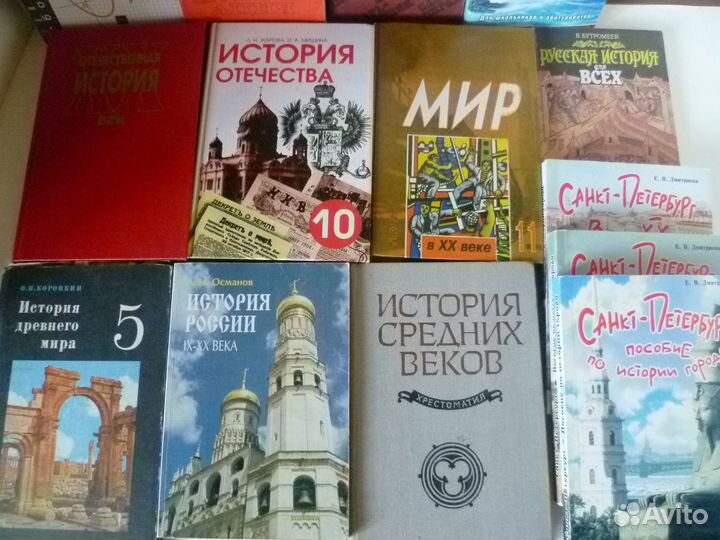 Учебники, школа, вуз, химия, биология и т.д