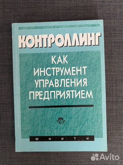 Редкие книги по экономике, философии, менеджменту