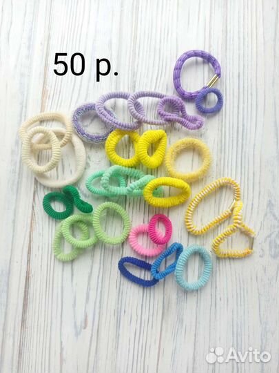 Резинки для волос