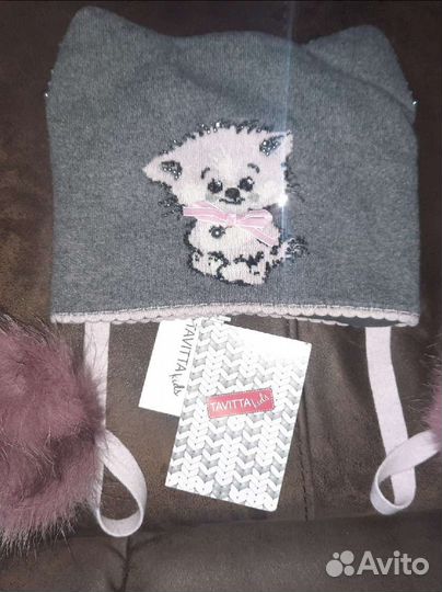 Tavitta зимняя 54-56