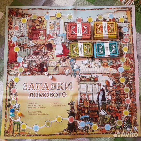 Трансформационная игра 