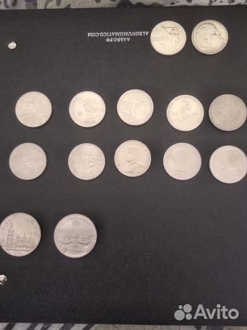 Юбилейные рубли СССР