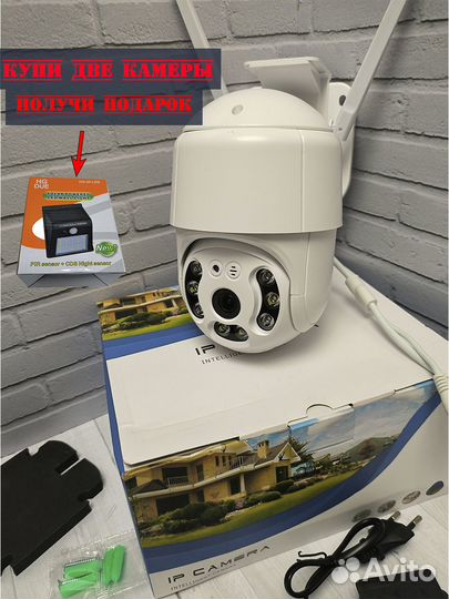 Камера уличная видеонаблюдения WiFi новые FullHD