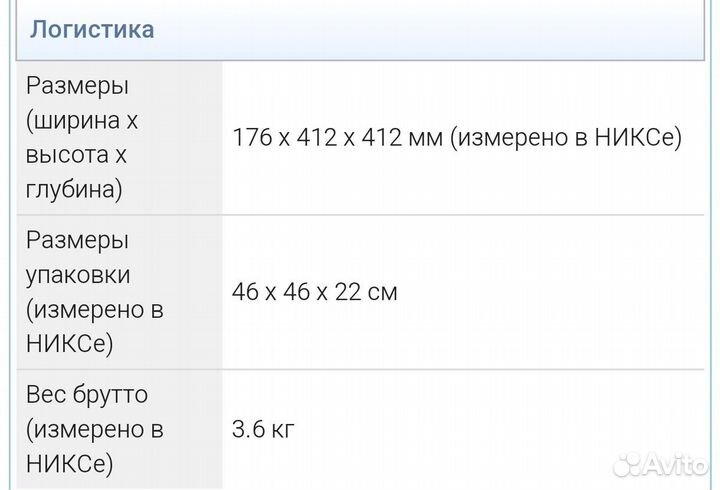 Системный блок корпус пк бу