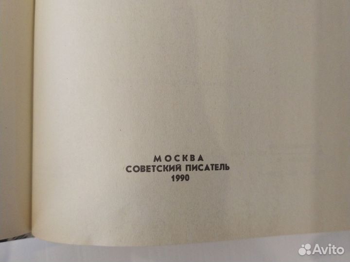 Литературно - философский ежегодник