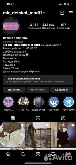 Детская одежда для девочек новая