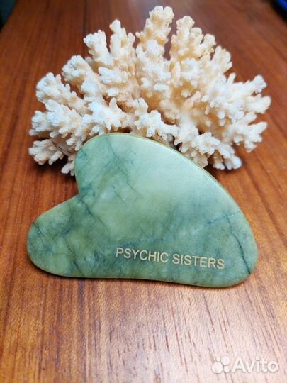 Psychic sisters гуаша gua sha