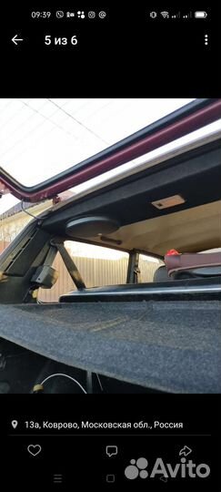 Акустическая полка Ваз 2121-21213- 21214