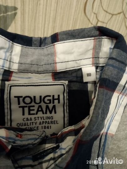 Рубашка новая Германия