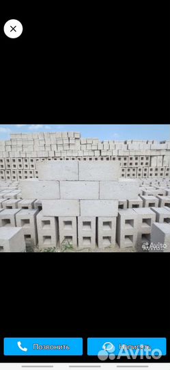 Пеплоблоки