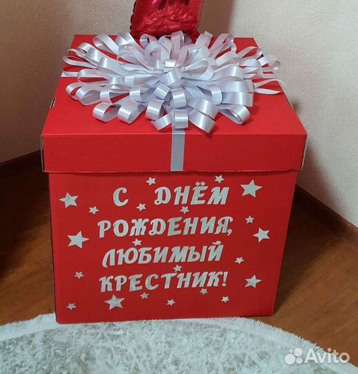 Подарочная коробка