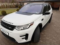 Land Rover Discovery Sport 2.0 AT, 2020, 35 000 км, с пробегом, цена 3 400 000 руб.