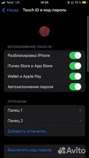 iPhone 8, 64 ГБ