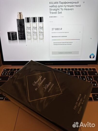 Kilian Straight To Heaven Travel Set