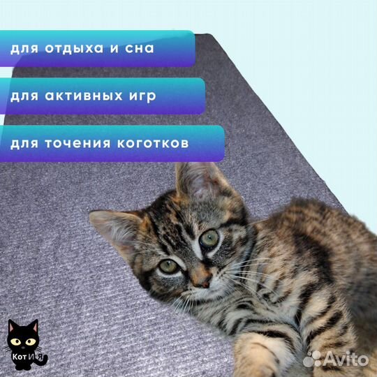 Лежанка-когтеточка