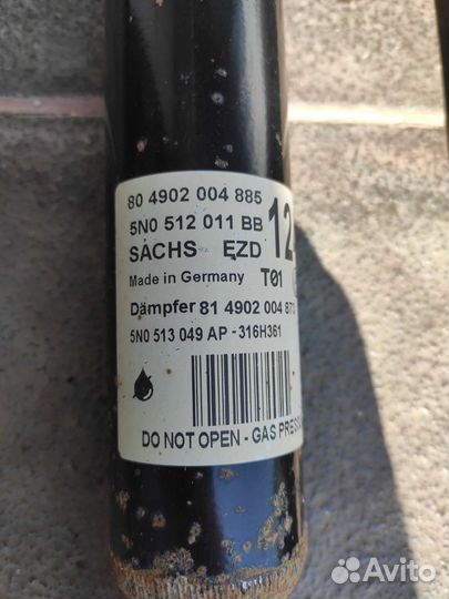 Задний амортизатор vw tiquan