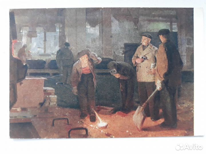 Открытки советские СССР