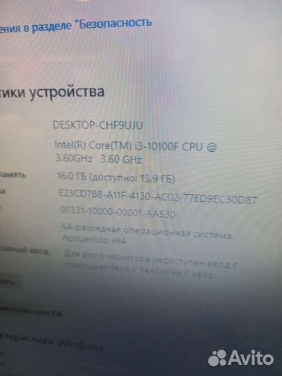 Необычный игровой компьютер