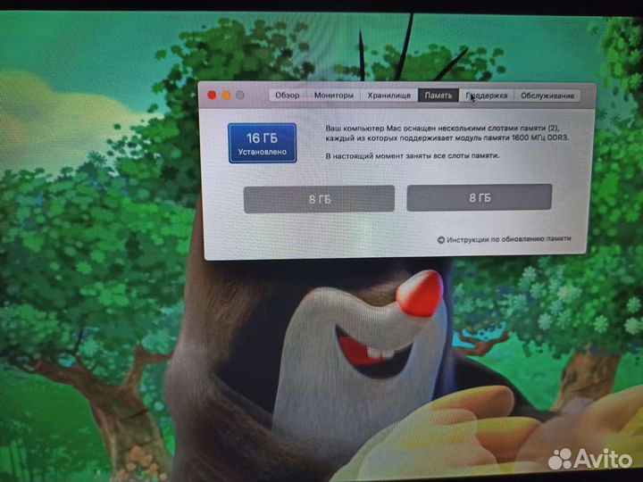 MacBook Pro 13 mid 2012