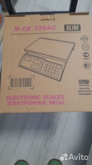 Весы электронные