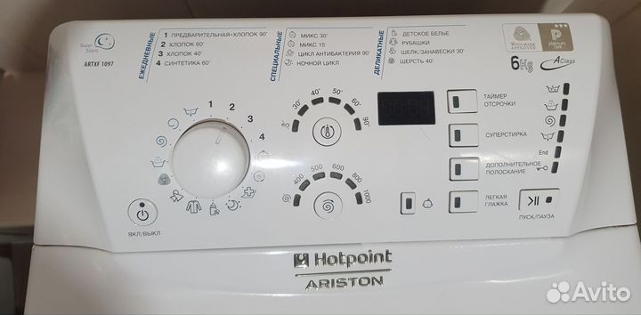 Стиральная машина б/у hotpoint ariston