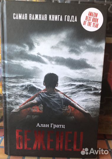 Мистика/ новые книги